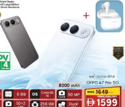 OPPO A7 Pro 6 GB RAM / 256 GB Memory