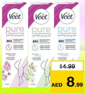 Veet كريم إزالة الشعر فيت