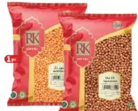 RK عدس أحمر / حمص أسود