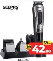 Geepas جهاز تشذيب 11 في 1