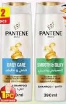 Pantene شامبو كلير متنوع