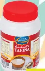 Taam Al Khaleej طحينة رويال ارم