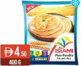 Al Islami Plain Paratha
