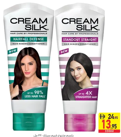 Creamsilk Conditioner Assorted