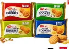 Jakis Choice كوكيز مشكل