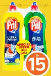 Pril Dishwash Liquid Lmn + Apple