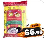 GRB Lucky Gold Sonamasoori Rice
