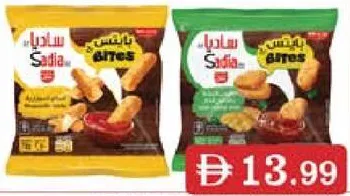 Sadia Mozzarella Sticks / Chilli Cheese Bites