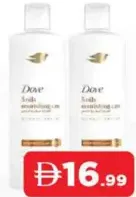 Dove شامبو صن سيلك