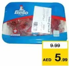 Bello كبد دجاج نصف كيلو
