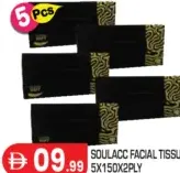 Soulacc مناديل الوجه فاين
