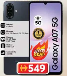 Samsung جوال سامسونج
