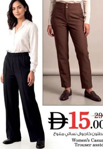 Women’s Casual Trouser Assorted