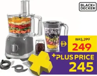 Black+Decker محضر طعام متعدد الوظائف بلاك اند ديكر