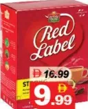 Brooke Bond Red Label شاي موكوانو الأسود السائب