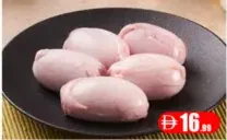 Mutton Testicles