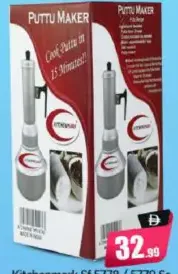 Kitchenmark قدر بوتلم SS مع مقبض Sf 5778 / 5779