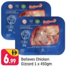 Bellaves Chicken Gizzard