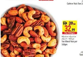 Iran Mixed Nuts