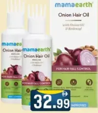 Mamaearth زيت شعر فلورا باراشوت
