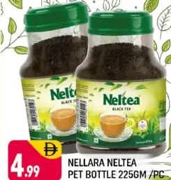 Nellara neltea عبوة PET