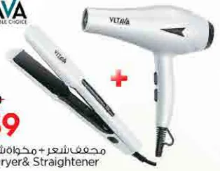 Vltava Dryer& Straightener VL1208