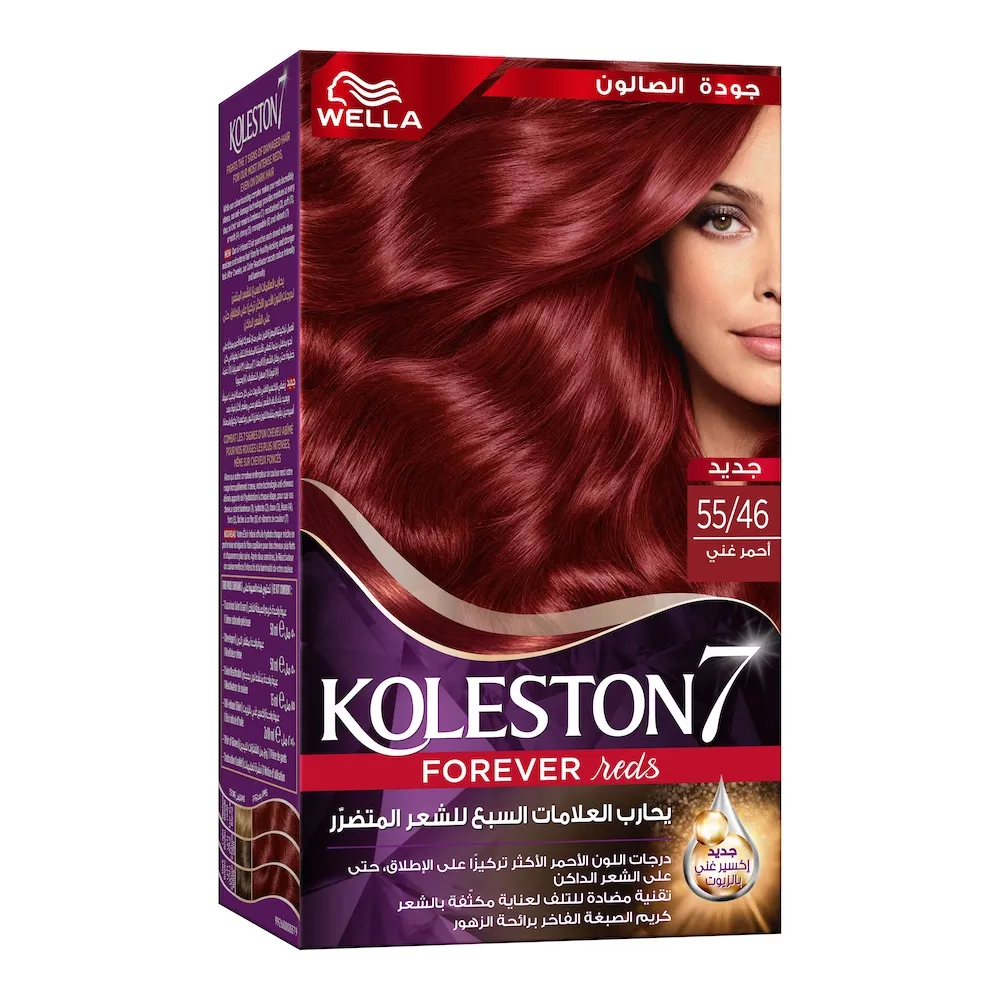 Wella صبغة الشعر ويلا كولستون سوبريم 55/46 أخضر مكثف