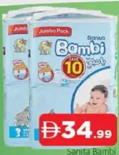 Sanita Bambi Medium Jumbo