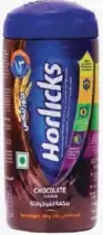 Horlicks شوكولاتة سنيكرز