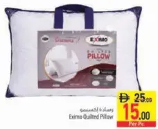Eximo وسادة
