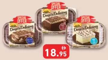 McCain Marble Cake / Vanilla Cake / Choco Cake