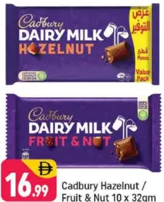 Cadbury بندق / فواكه ومكسرات