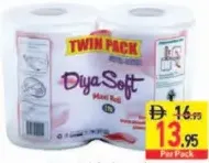Diya Soft Maxi Roll 2ply