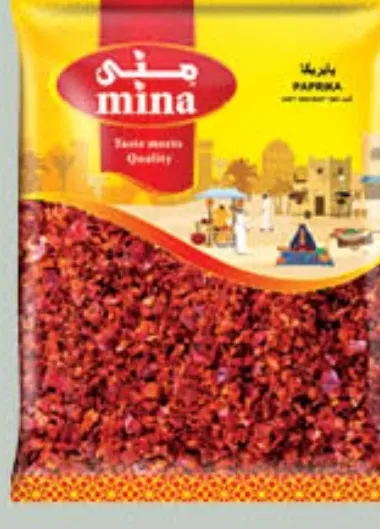 Mina Paprika Powder