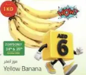 موز