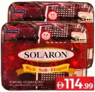 Solaron بطانية