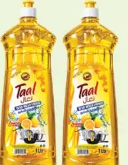 Taal سائل غسيل الأطباق