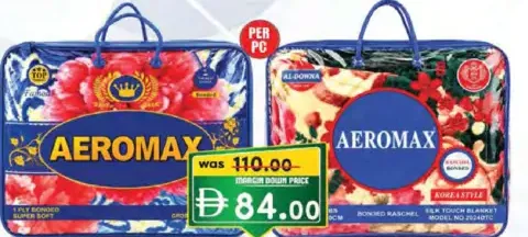 Aeromax Bonded Blanket