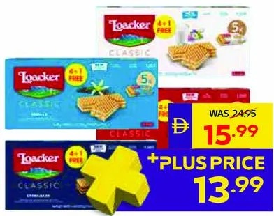 Loacker ويفر كلاسيك متنوع