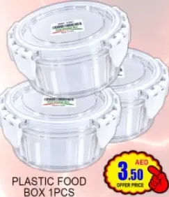 علبة طعام بلاستيكية