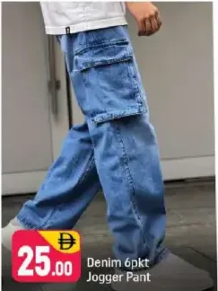 Denim 6pkt jogger pant