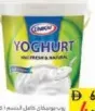 Dukes Yoghurt Full Cream