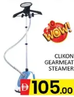 Clikon Gearmeat Steamer