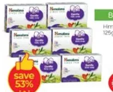 Himalaya صابون أطفال هيمالايا متنوع