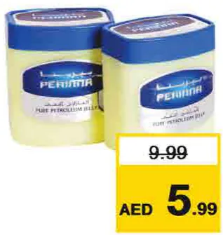 Perinna فازلين بيرينا مع العرض