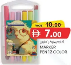 Marker Pen 12 Color