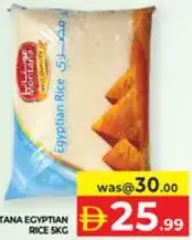 Montana Egyptian Rice