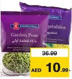 Emborg Garden Peas/Mixed Vegetables/Peas & Carrot