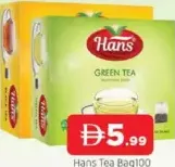 Hans شاي الوكوزاي