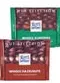 Ritter Sport Chocolate